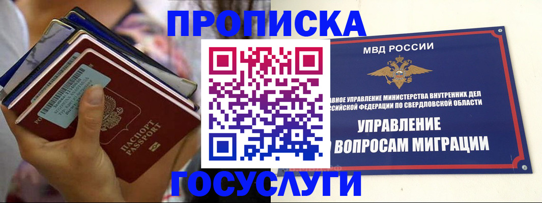 форма 3 в Киселёвске